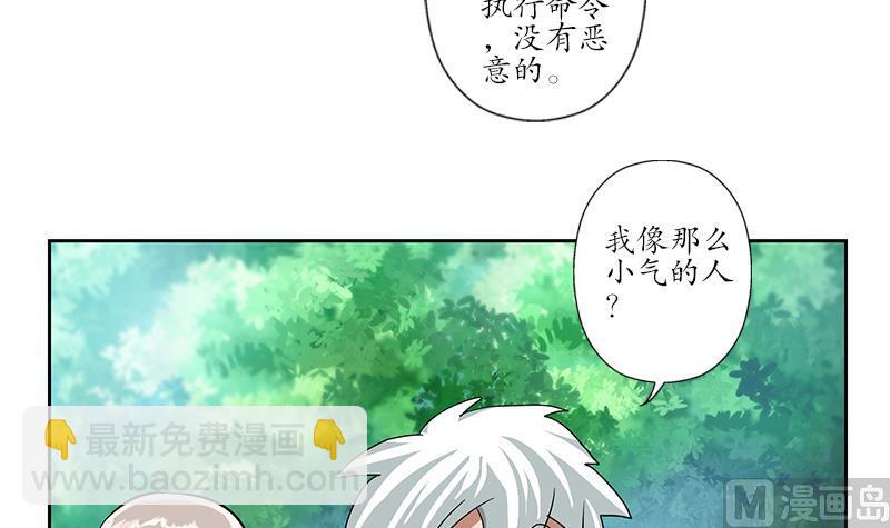 第202话 戒备森严20