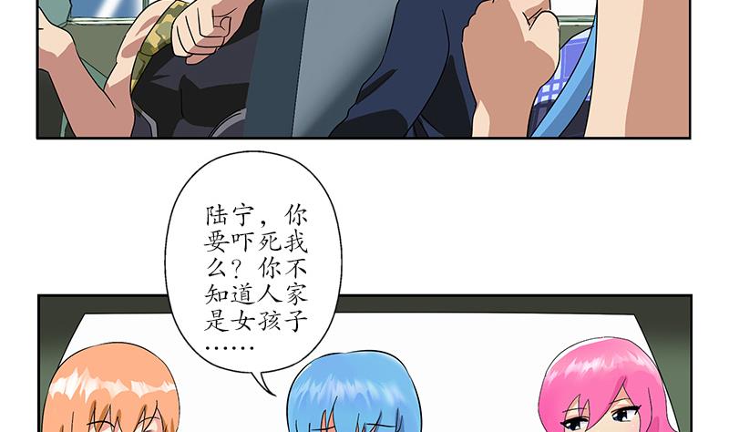 第219话 废物30