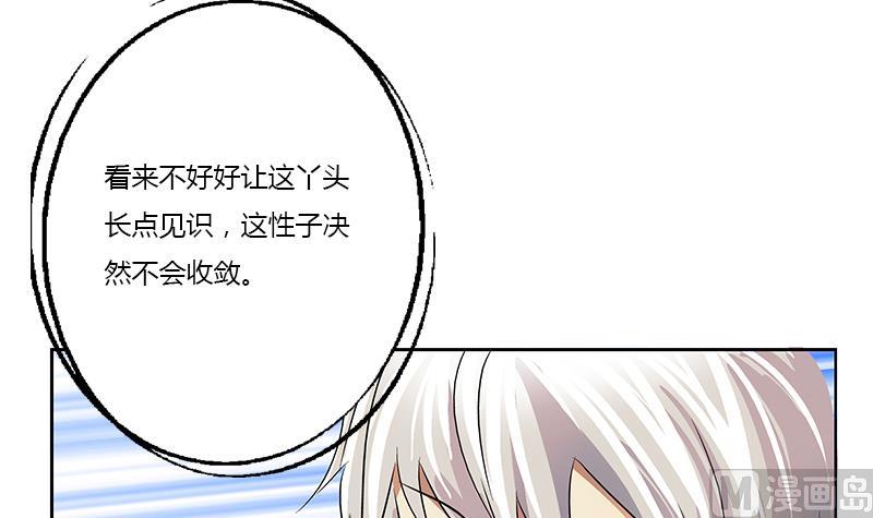 第375话 抓狂的木七七14