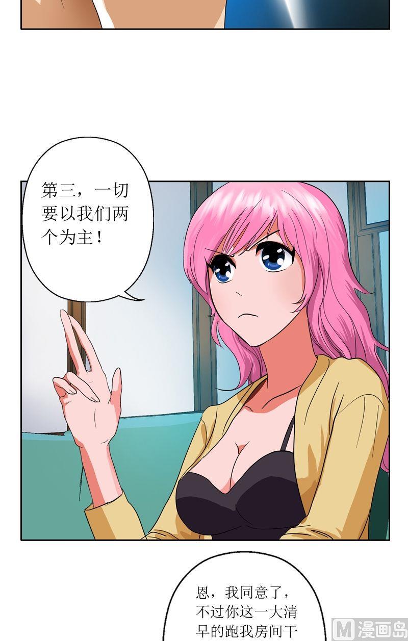 第39话  约法三章14