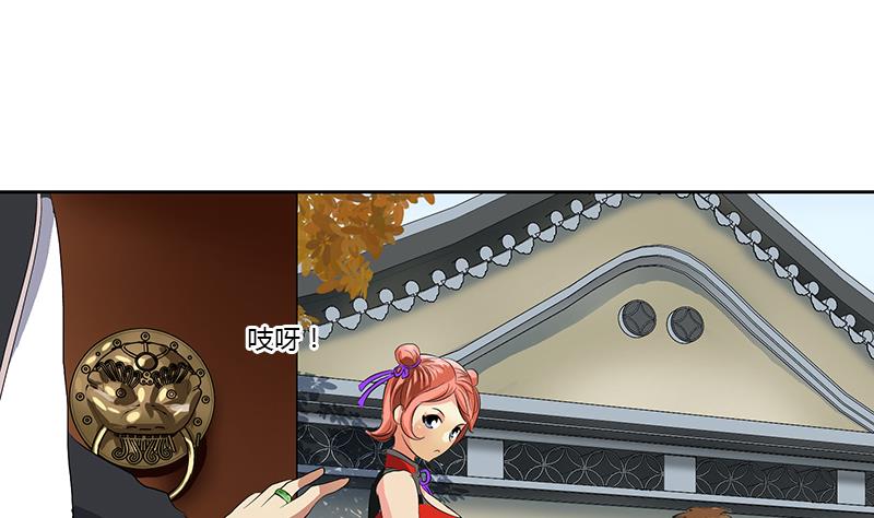 第373话 斗乐武馆27