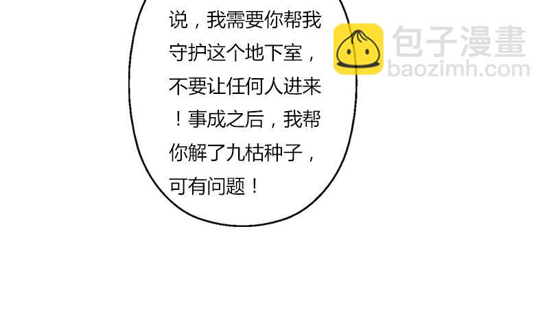 第406话 紧要关头12
