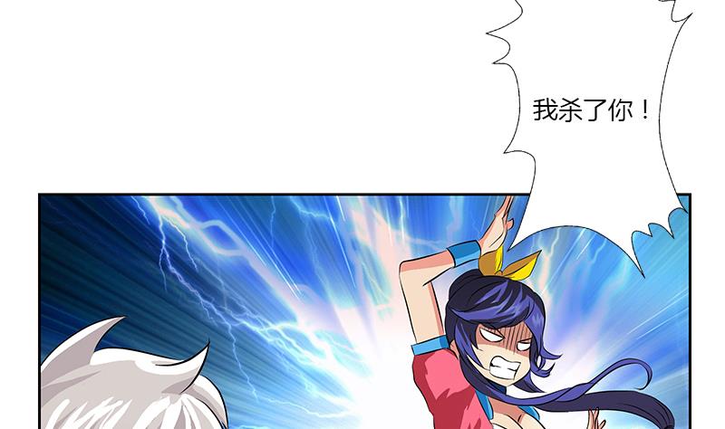 第321话 情绪崩溃27