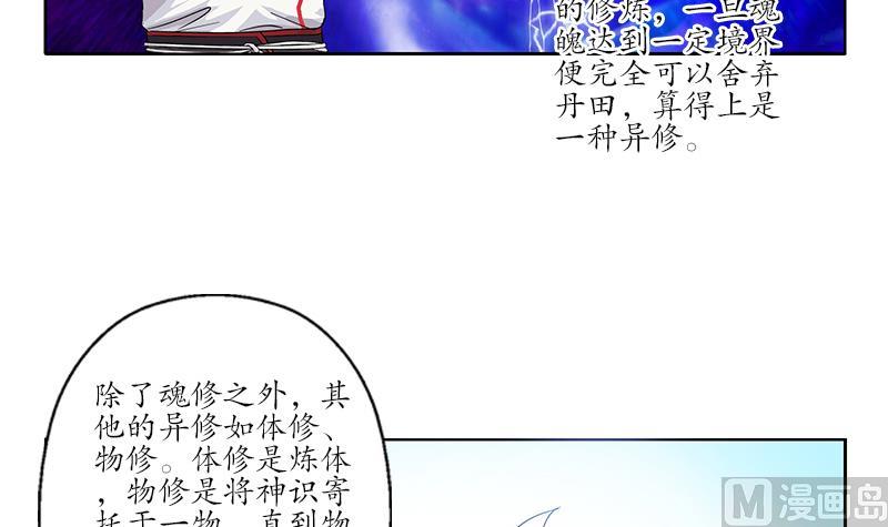 第222话 谁抢谁20