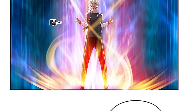 第349话 唐心的引魂石24