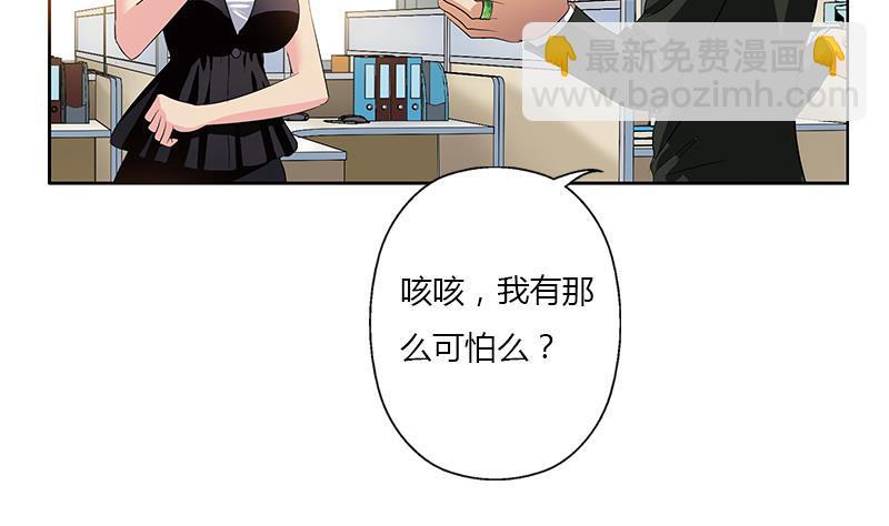 第368话 男朋友！13