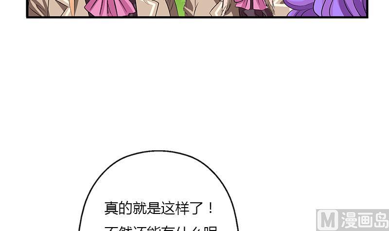 第403话 天下男人一般色53