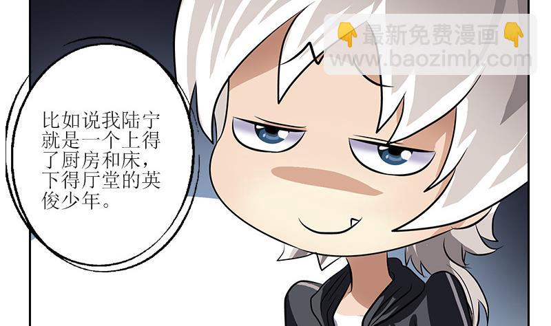 第290话 大小姐动怒15