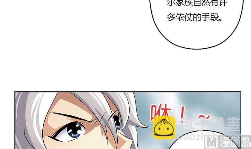 第327话 墨尔森林44