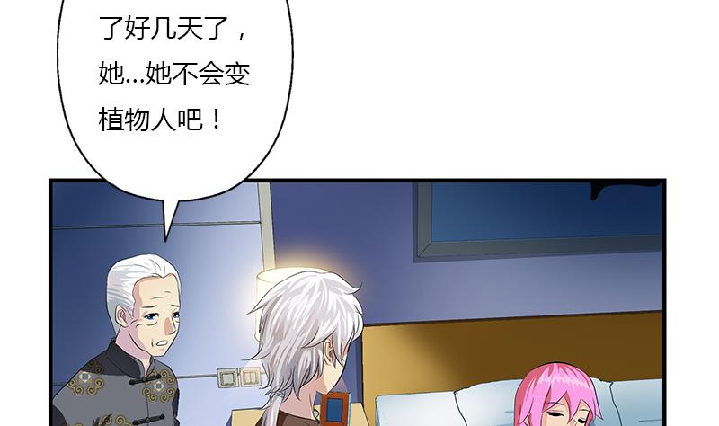 第412话 意想不到的结果24