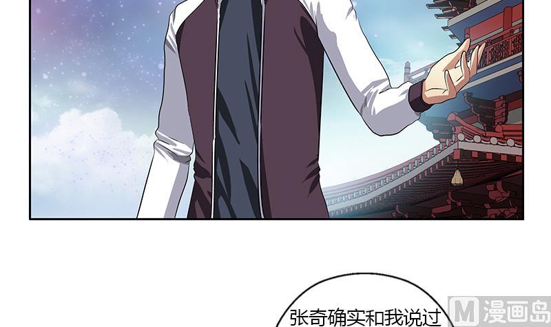 第341话 引魂石8