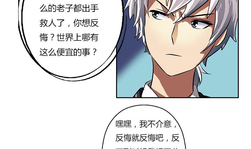 第263话 要侍寝么31