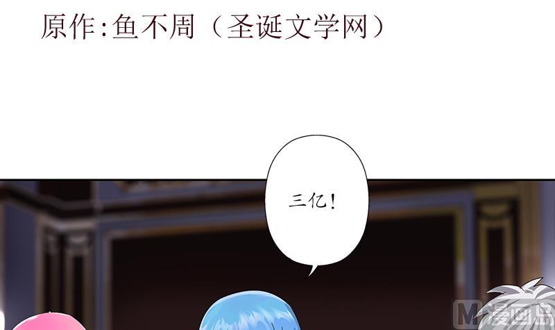 第217话 那就抢2