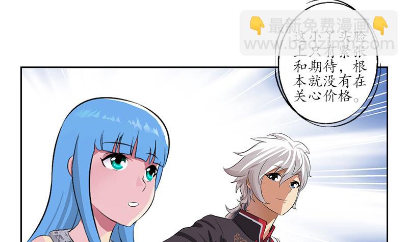 第215话 目标达成15