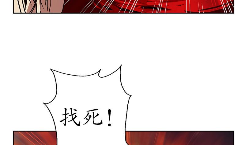 第237话 神秘古戒4
