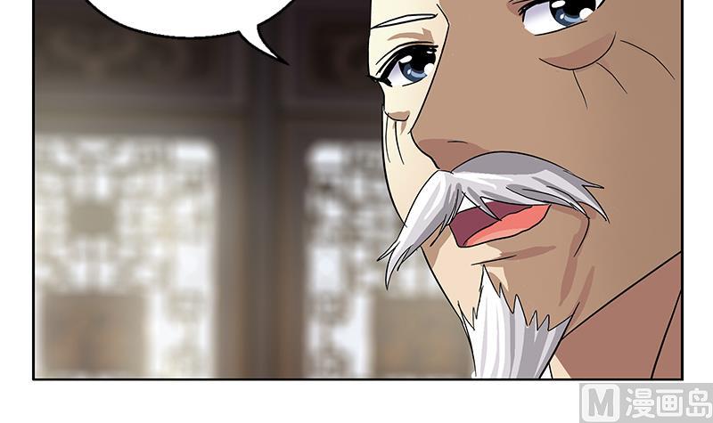第207话 续命符47