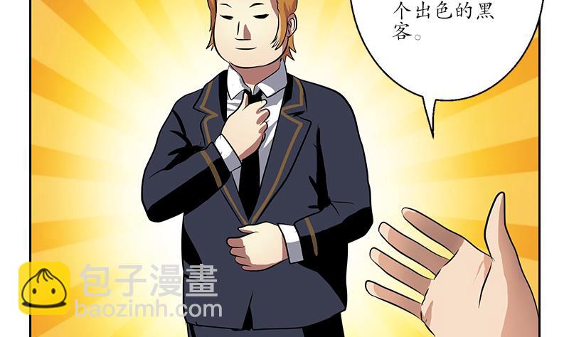 第254话 张青加入46