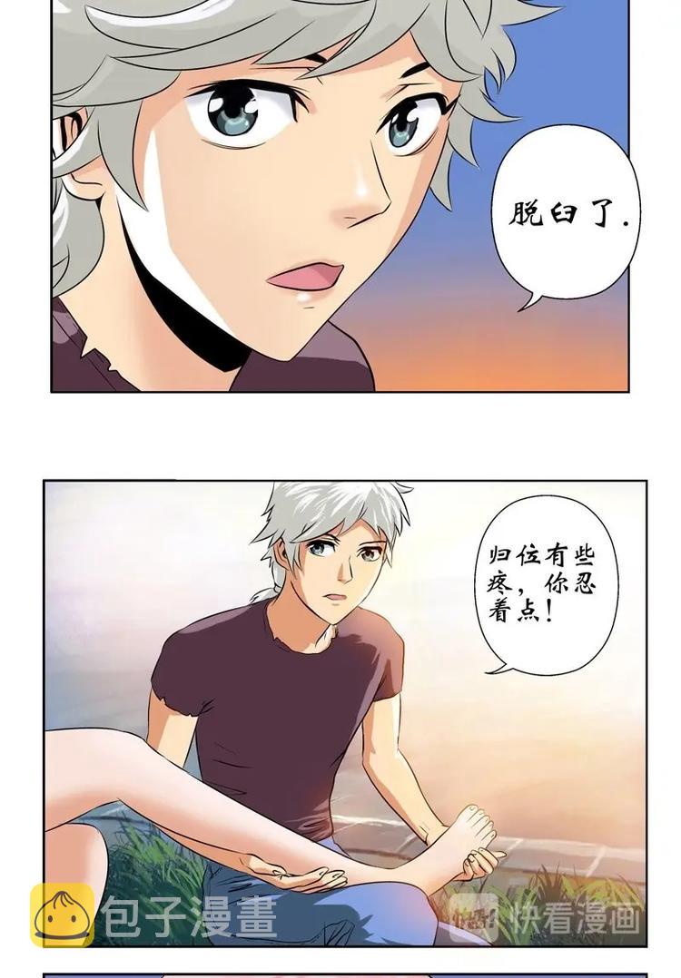 第8话 海棠湾5