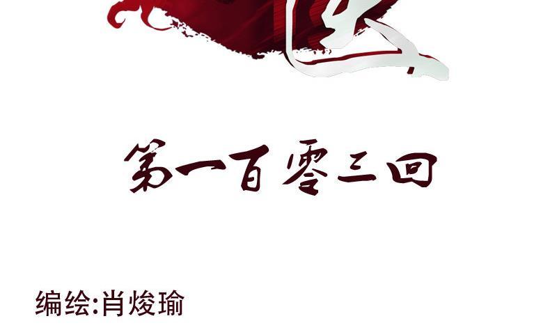 第103话 先天结丹0