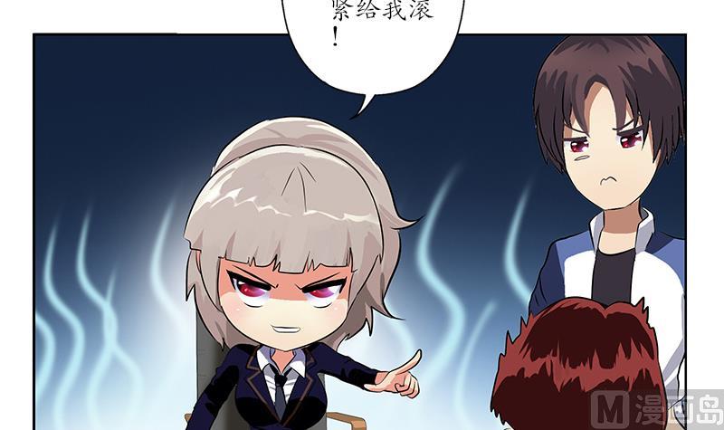 第254话 张青加入11