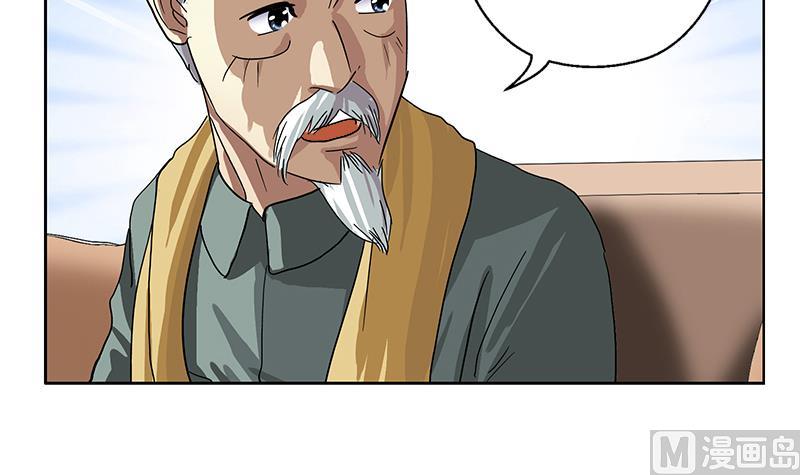 第208话 有何资格？11