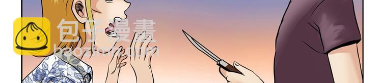 第6话 嫂子21