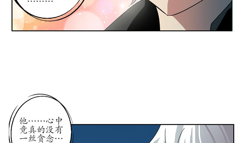 第198话 午夜疗伤55