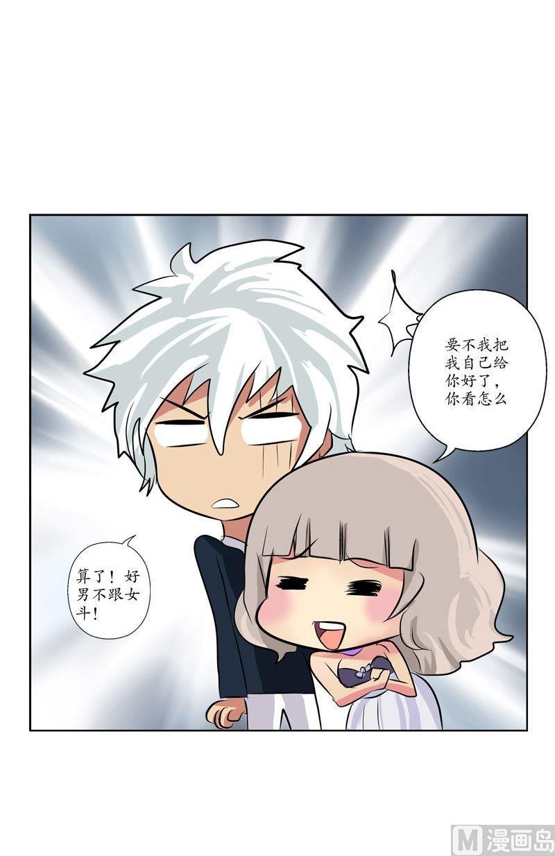 第70话  小魔女14