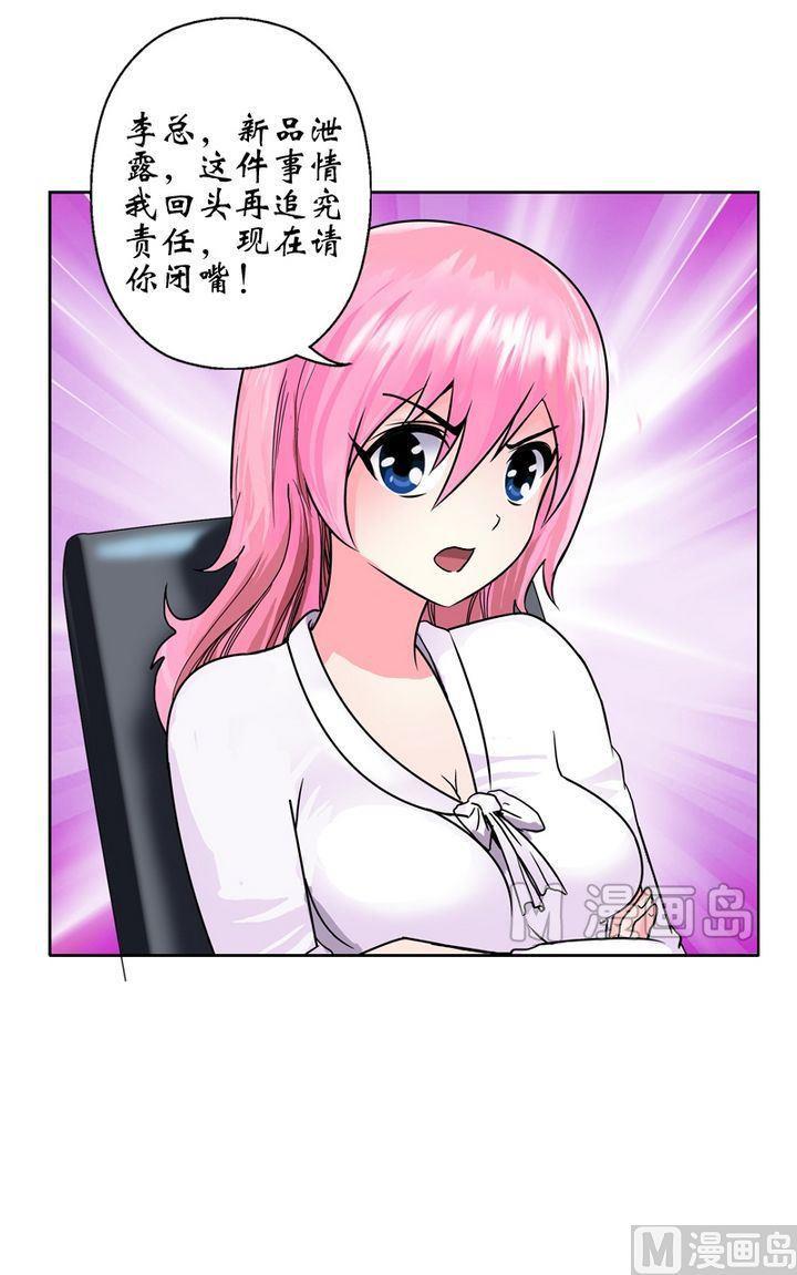 第18话 陆宁的药方8