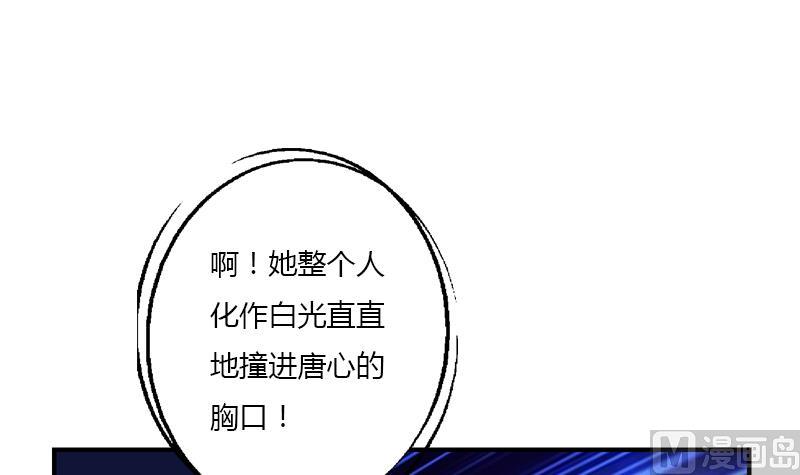第411话 绿影之迷23