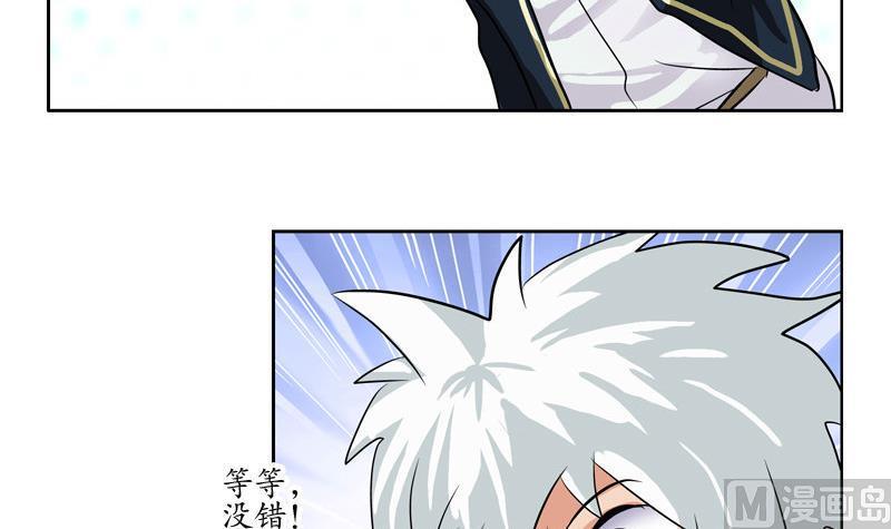 第106话 欧阳兰兰20