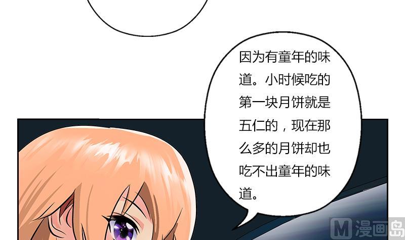 第267话 老爷子的杀气11