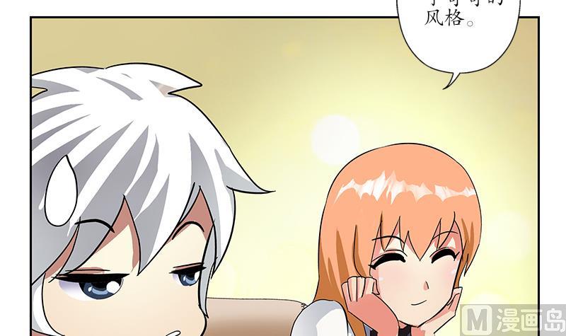 第217话 那就抢44