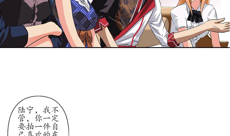 第215话 目标达成39