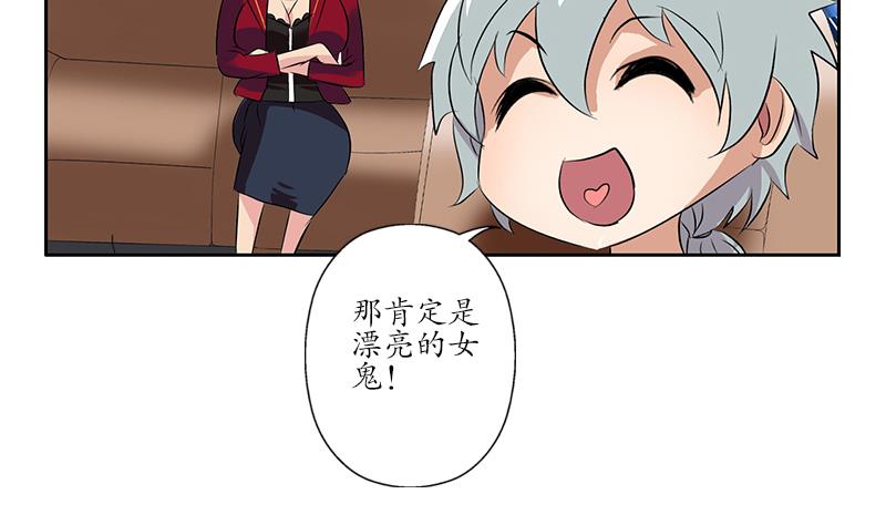 第149话 感恩54