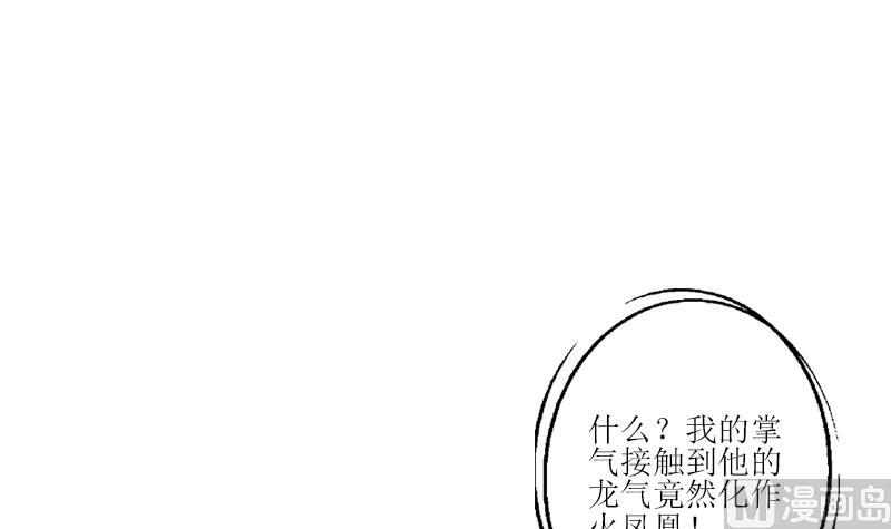 第320话 霜霜，你真漂亮47