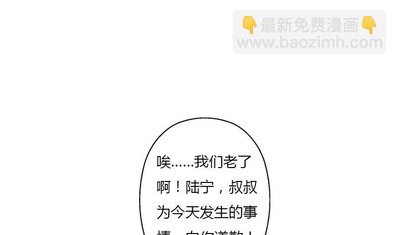 第397话 嫌弃31