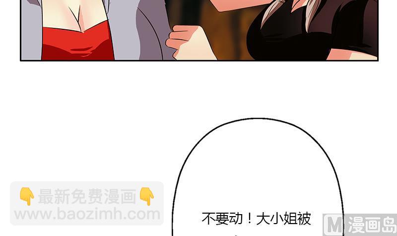 第332话 有惊无险？35
