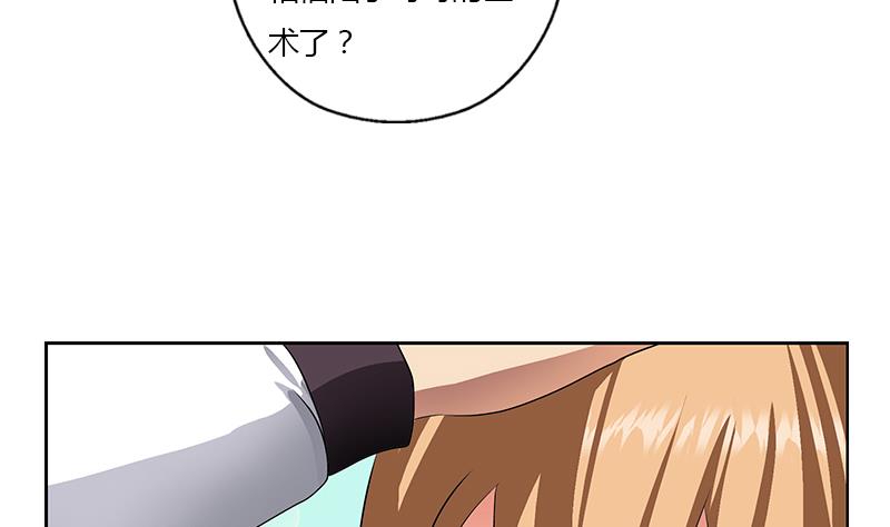 第334话 入梦！24