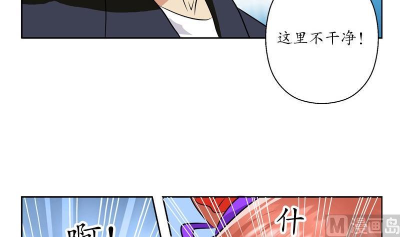 第82话 怨灵23