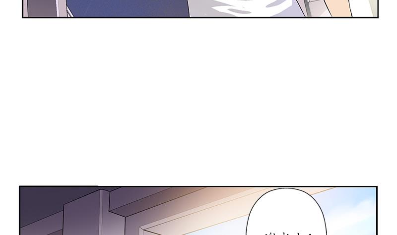 第152话 宋玉莹的请求28