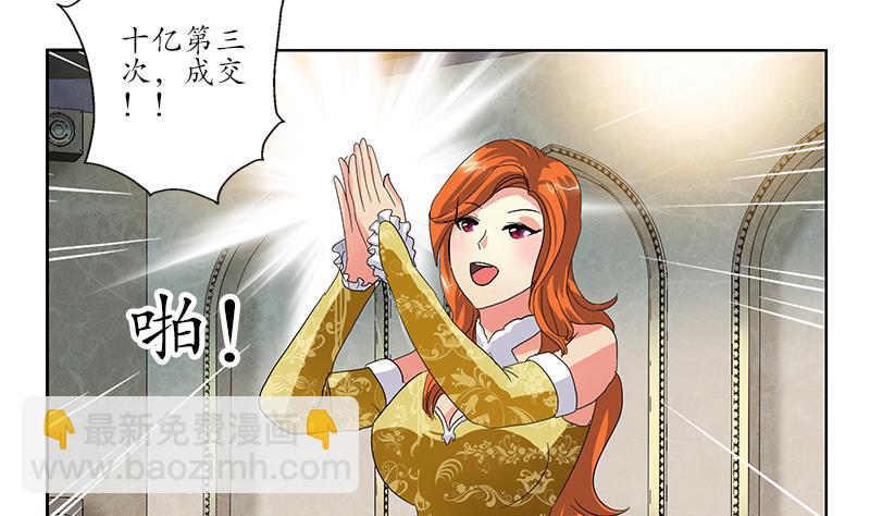 第217话 那就抢46