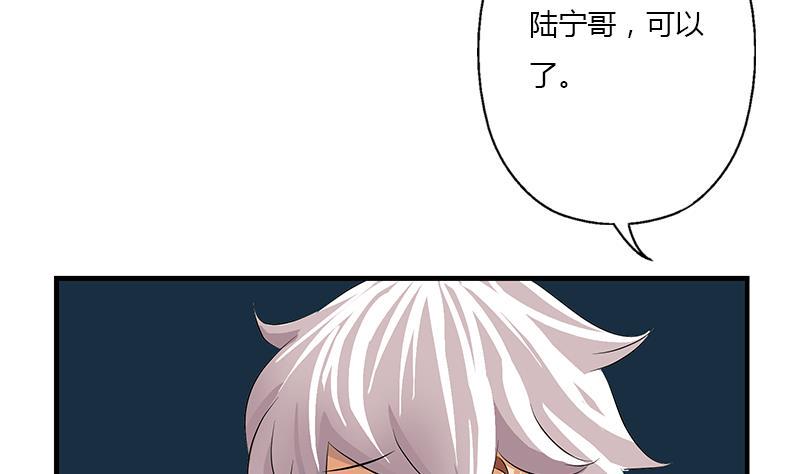 第405话 布局护法10
