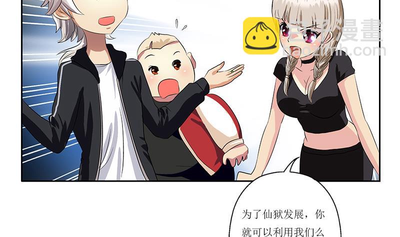 第362话 砸场子！42
