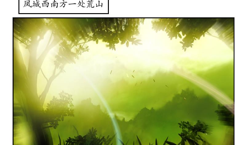 第130话 真气混乱49