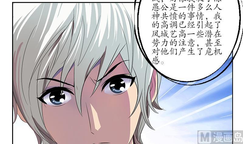 第153话 警方干预41