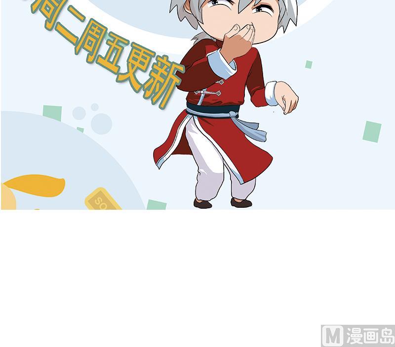 第239话 兰兰乖！59