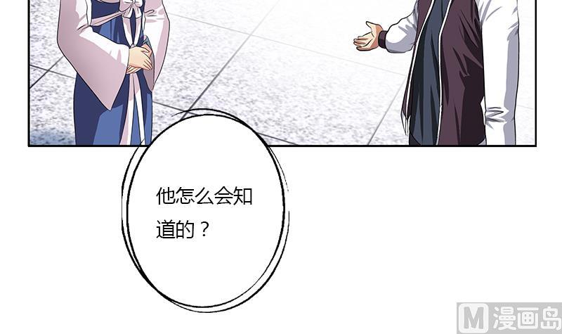 第341话 引魂石23