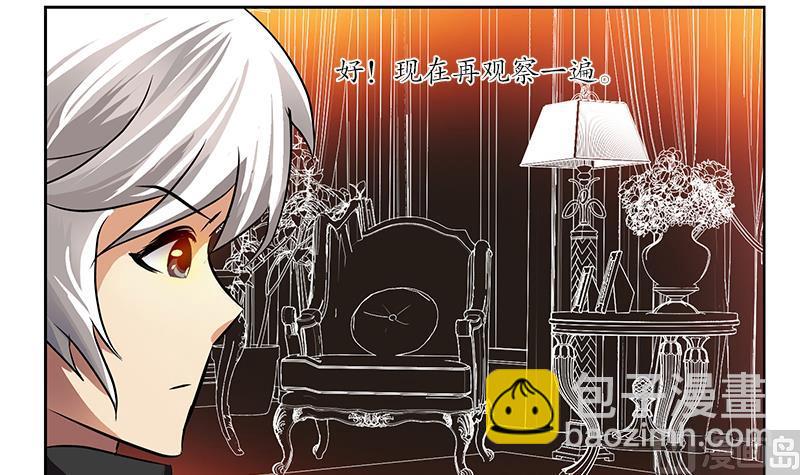 第299话 不好的预感17