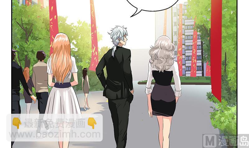 第165话 校庆前奏23